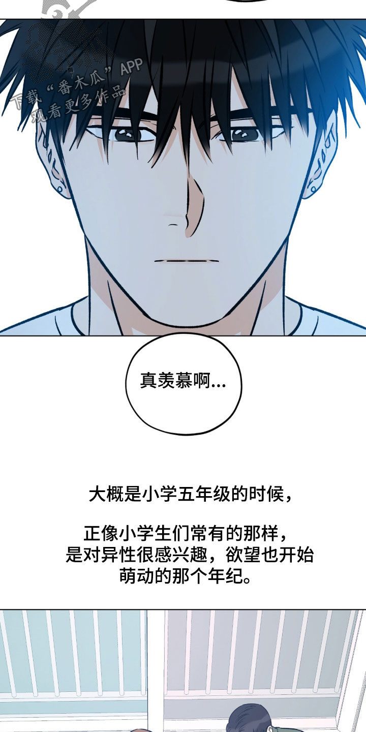 第43话11