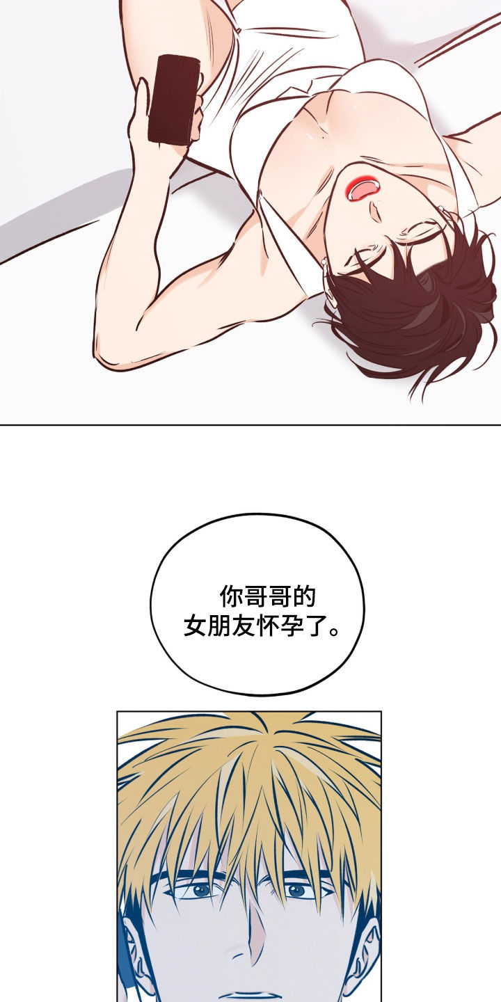 第43话4