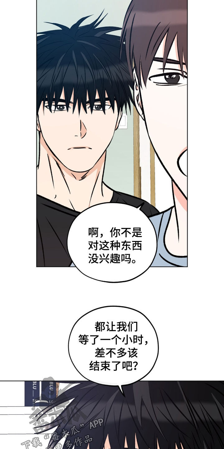 第43话15