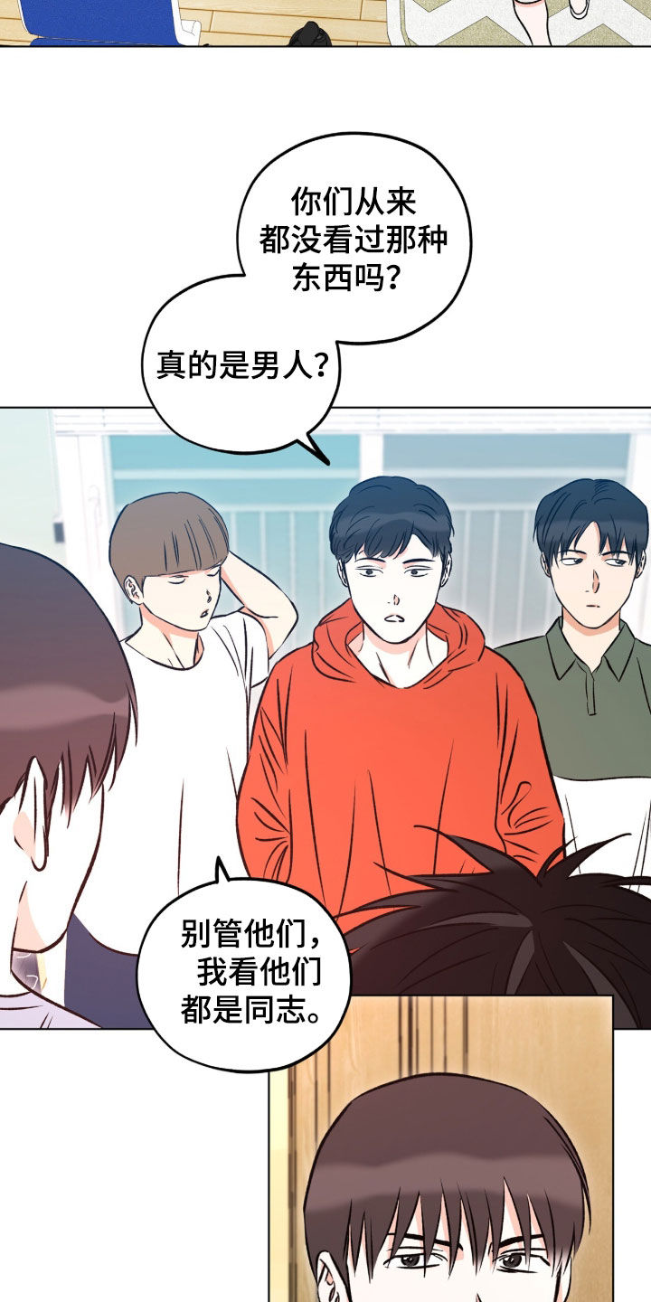 第43话17