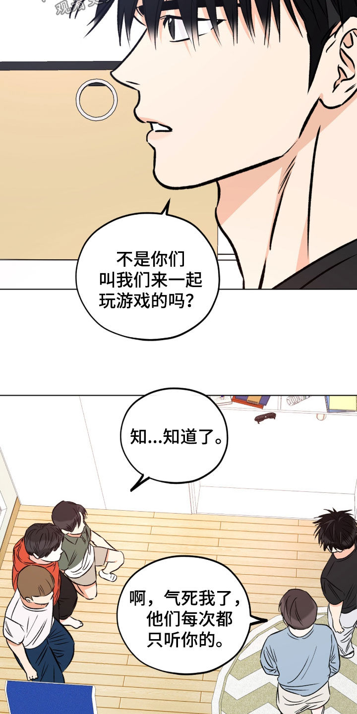 第43话16