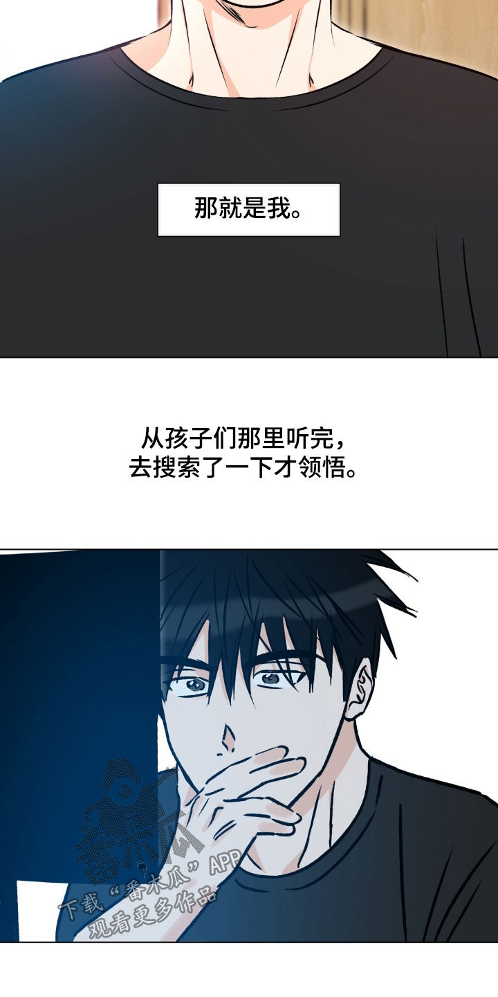 第43话21
