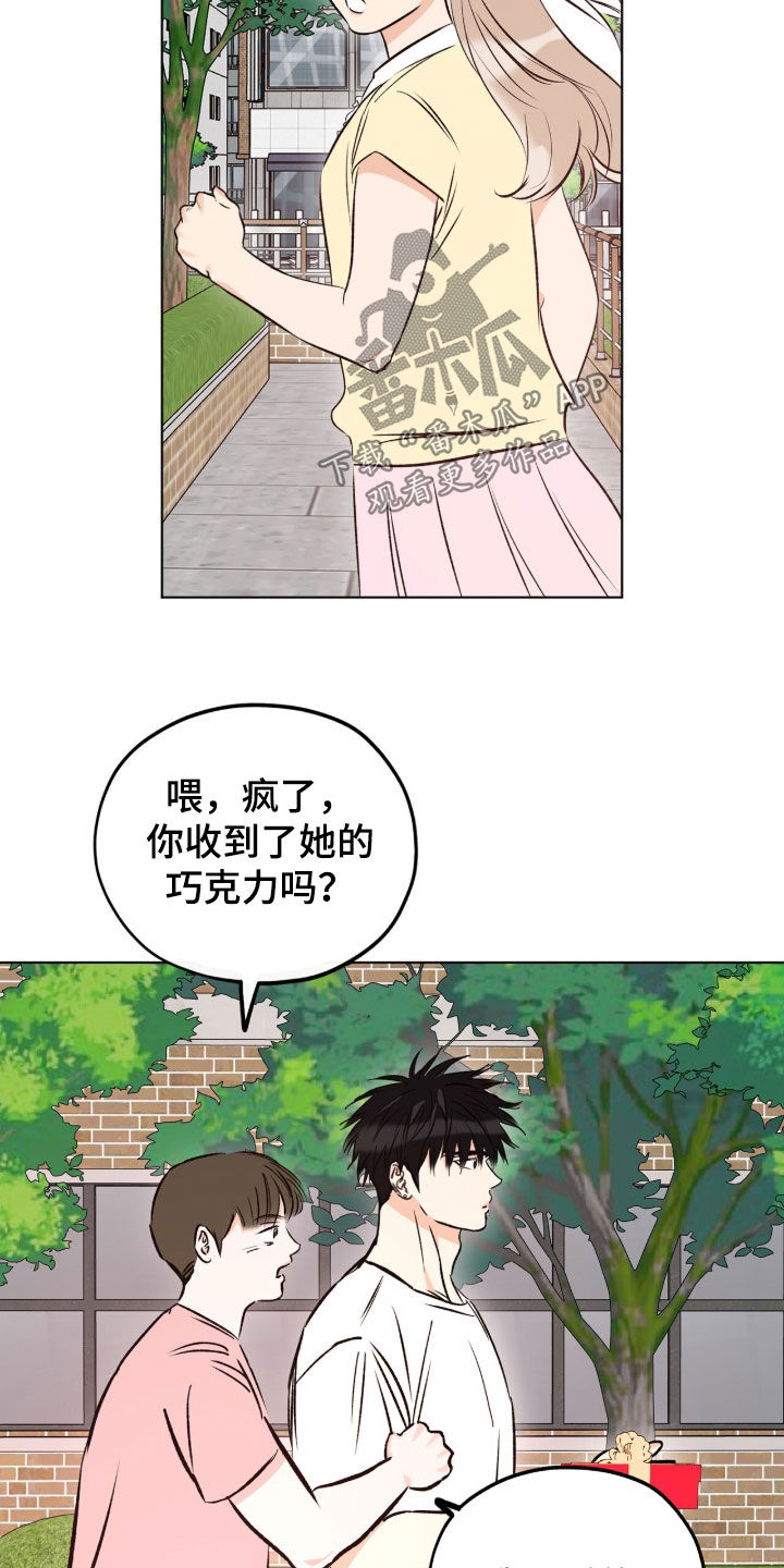 第43话9