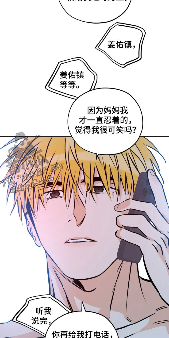 第42话13