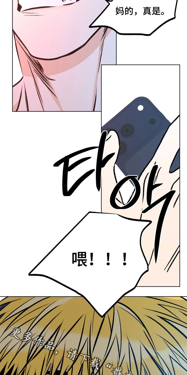 第42话19