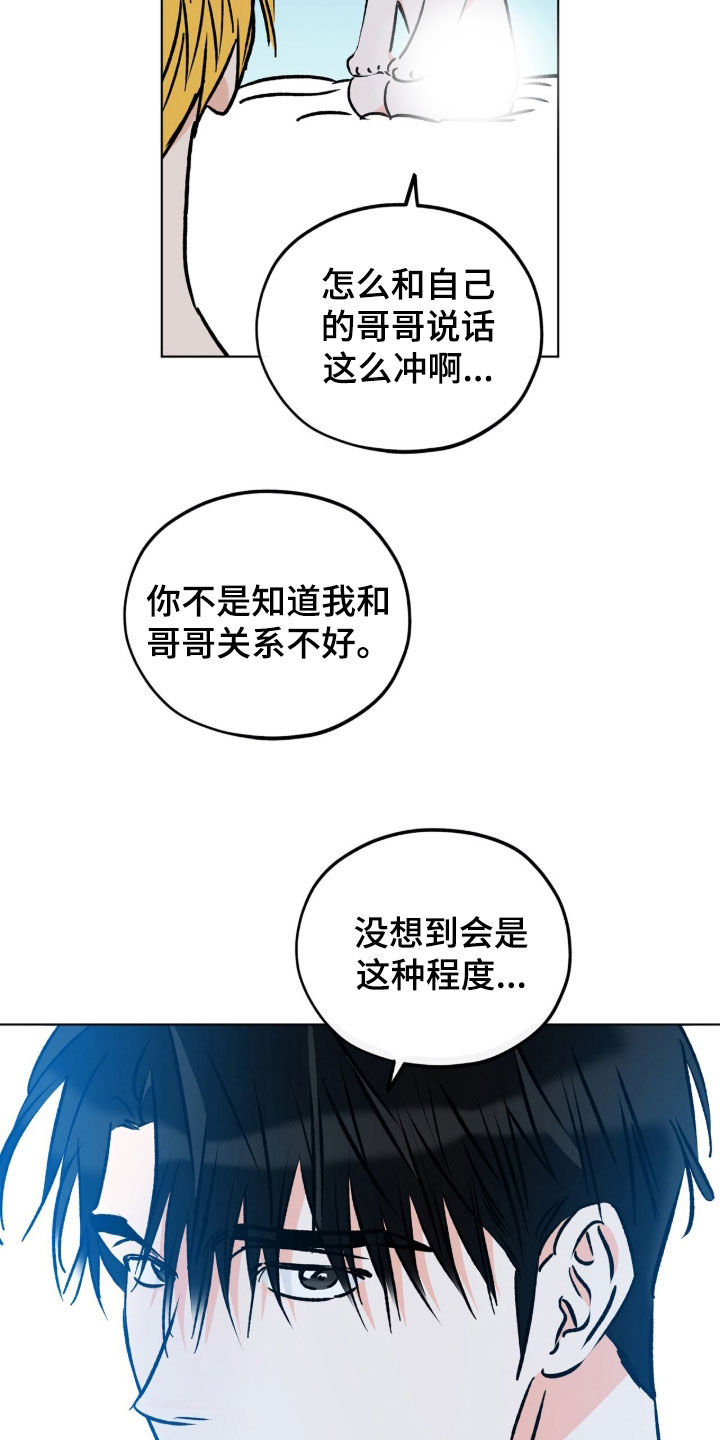 第42话16