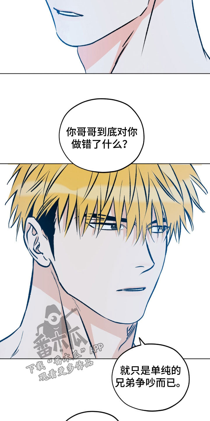 第42话17