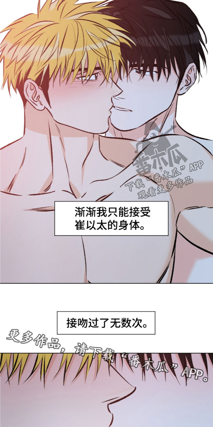 第41话21