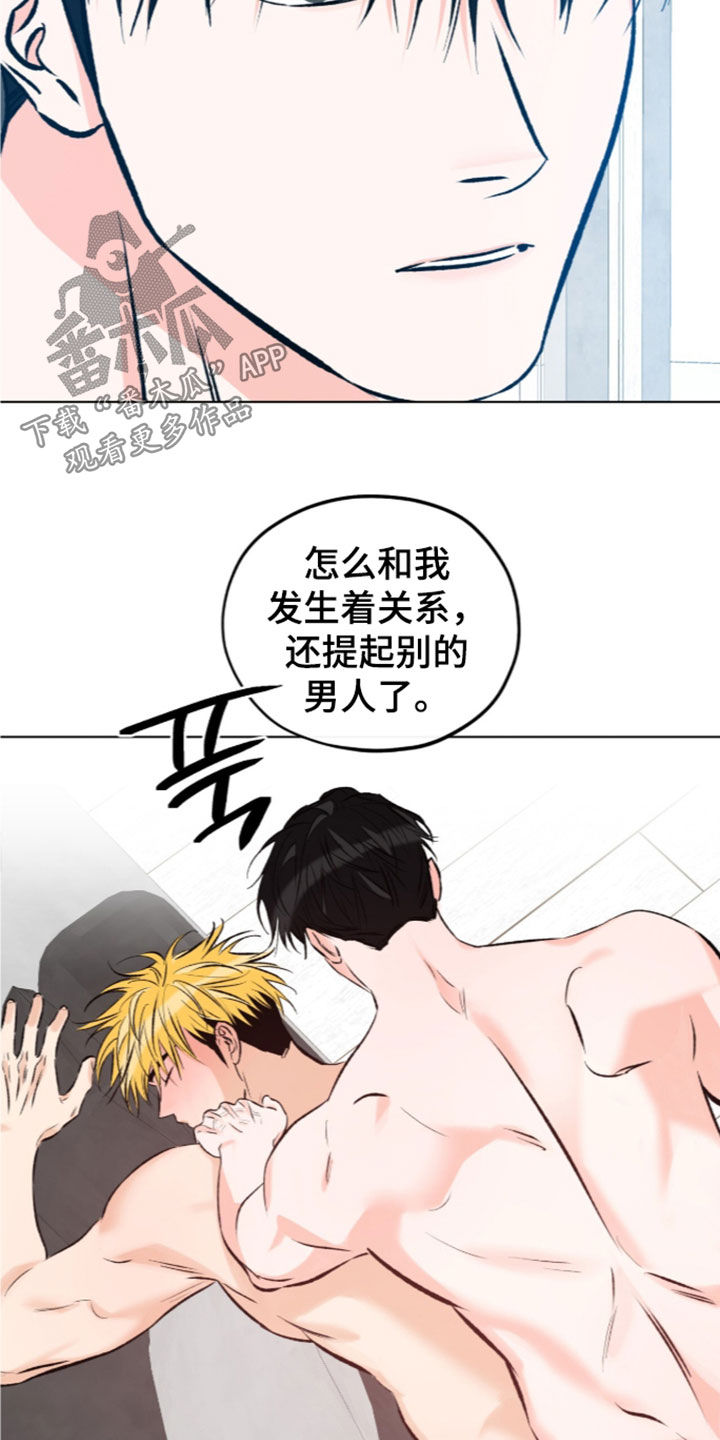 第41话19