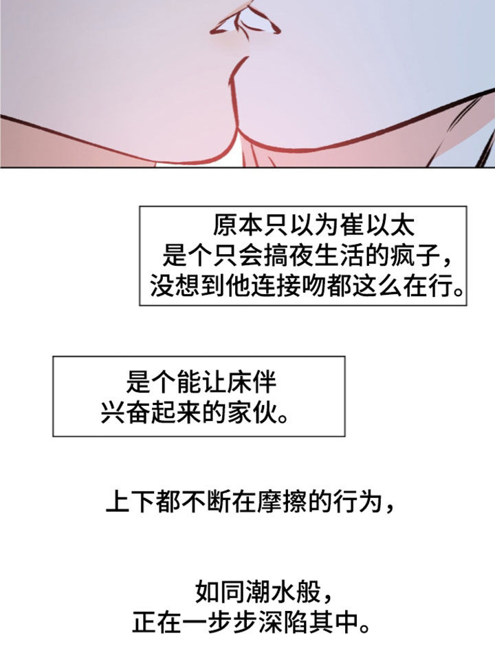 第41话22