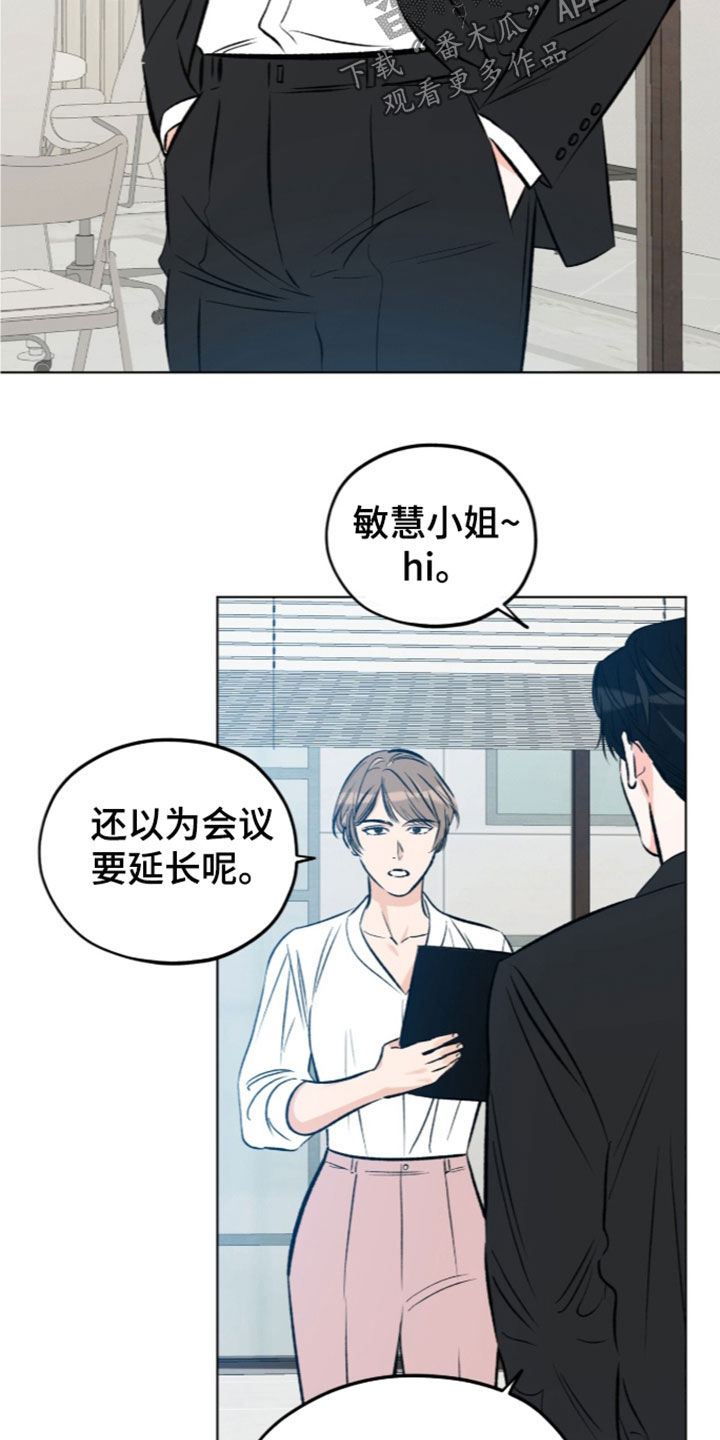 第41话5