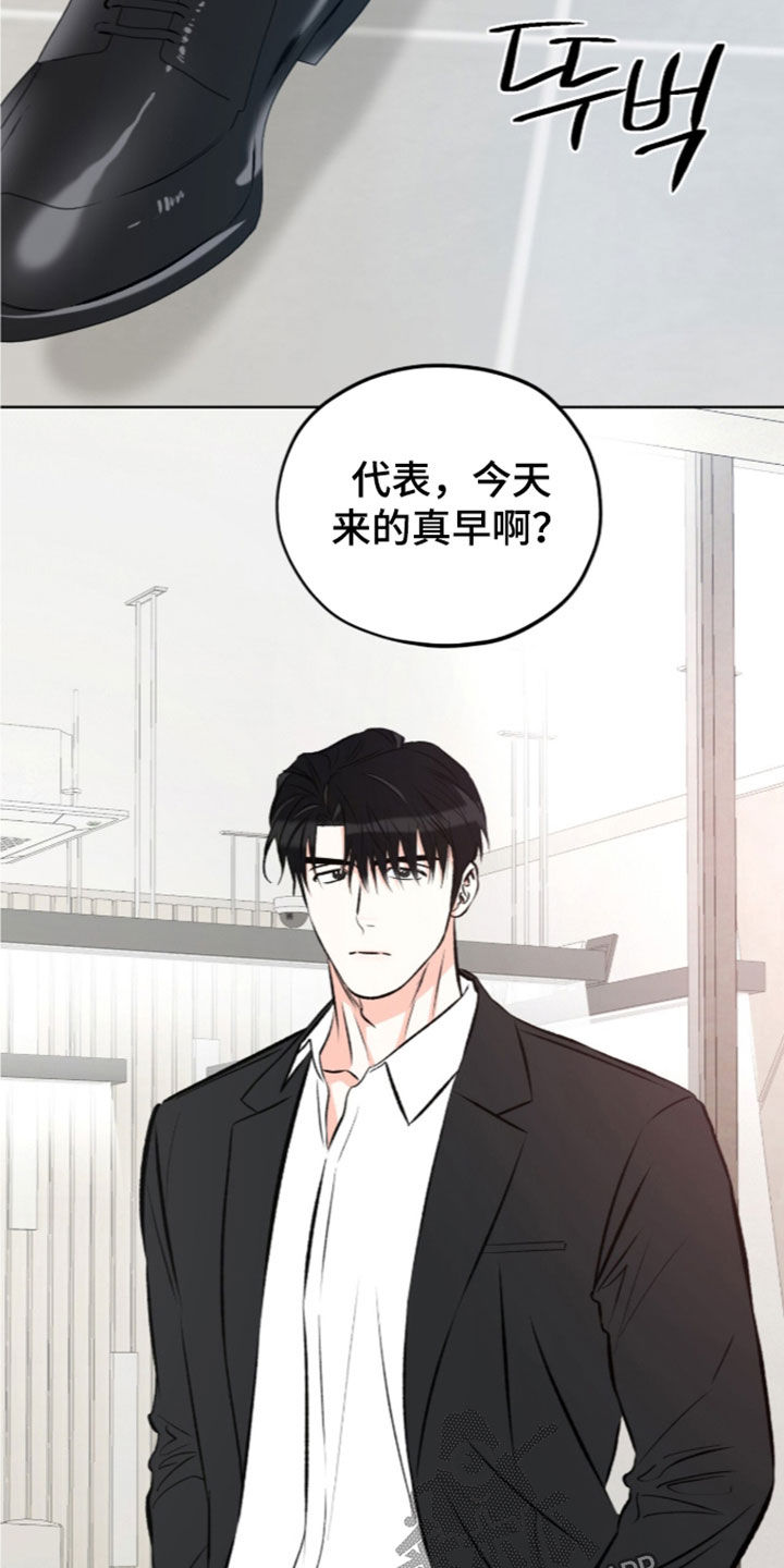 第41话4