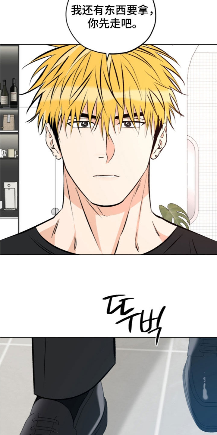 第41话3