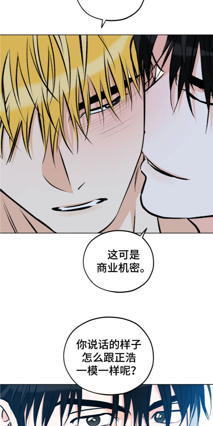 第41话18