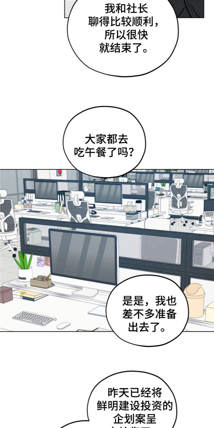 第41话6