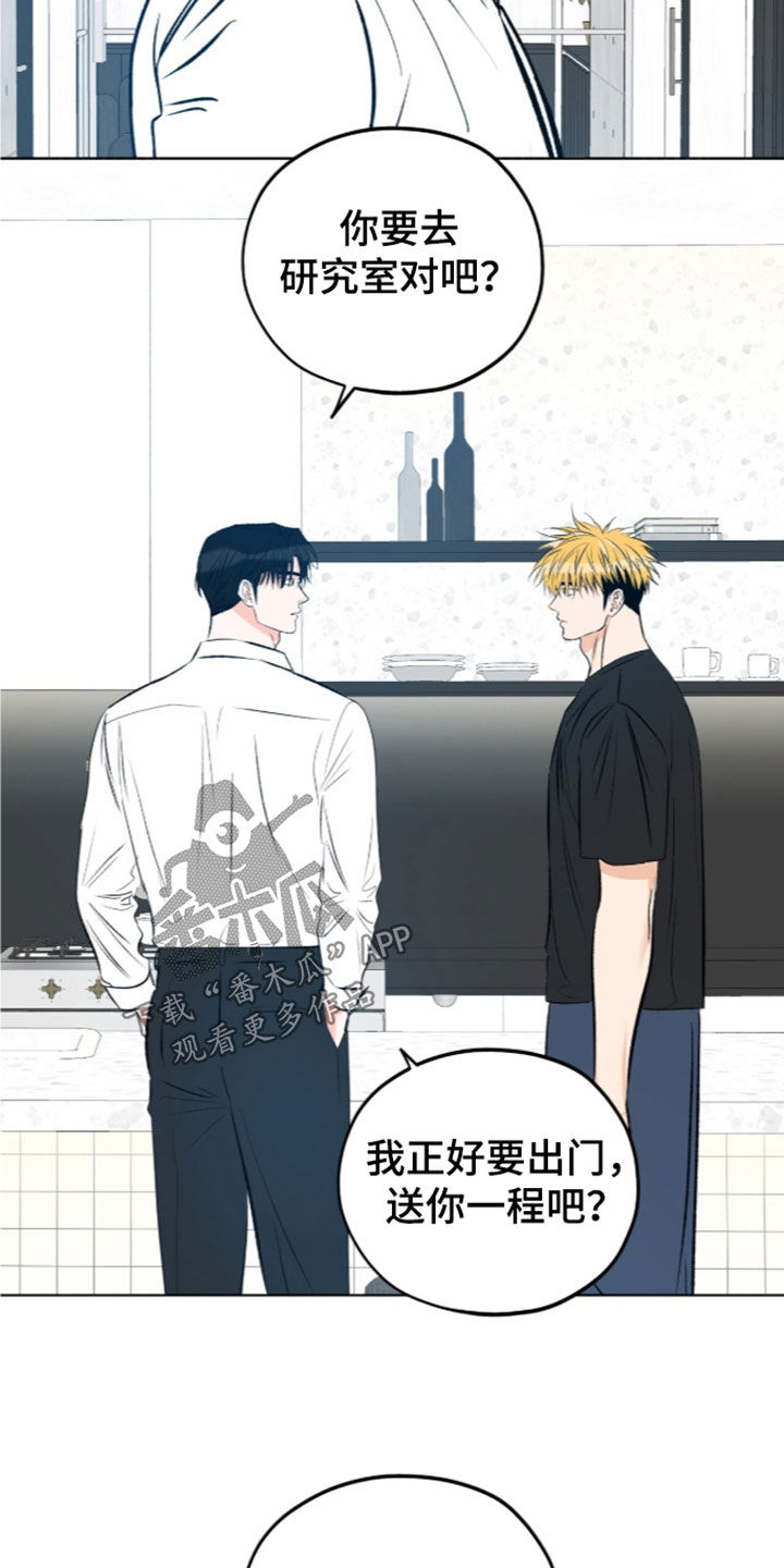 第41话2