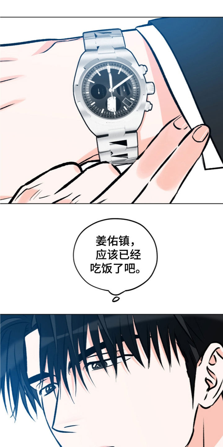 第41话10