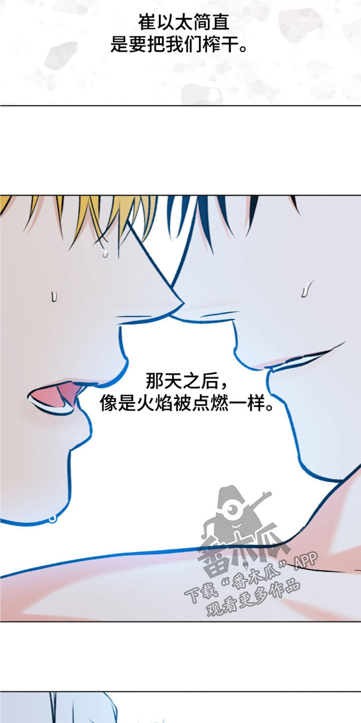 第41话14