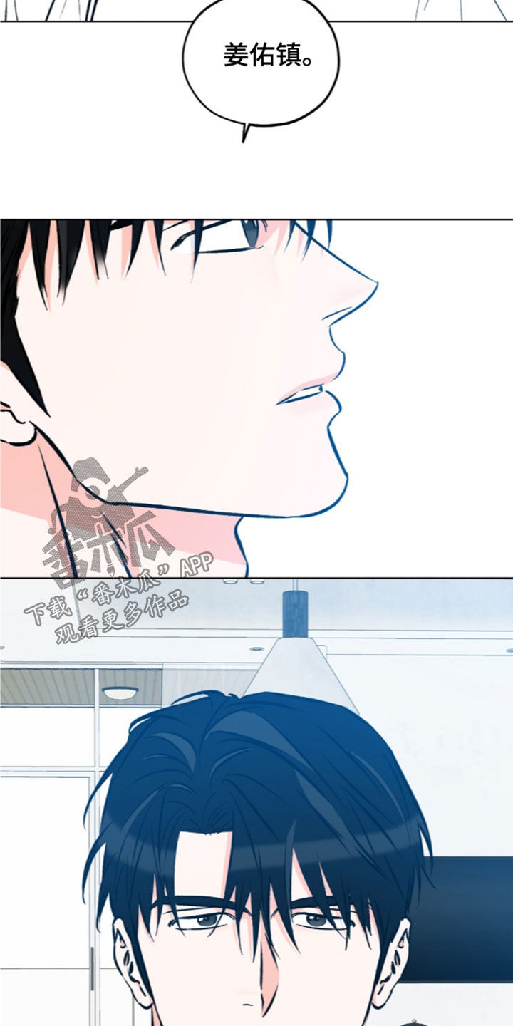 第40话3