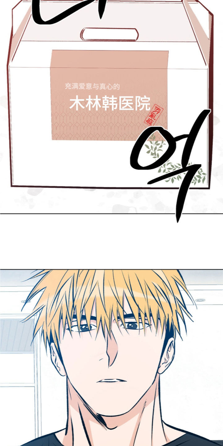 第40话17