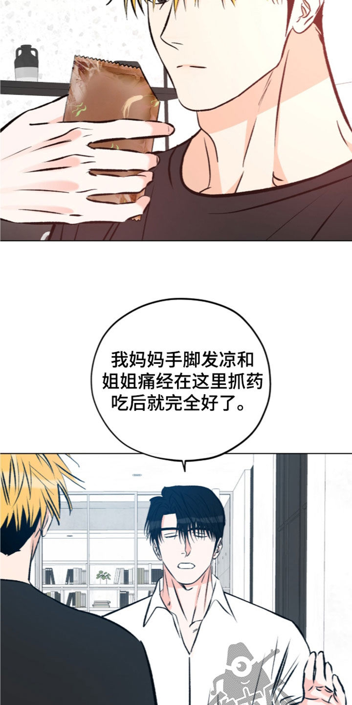第40话20