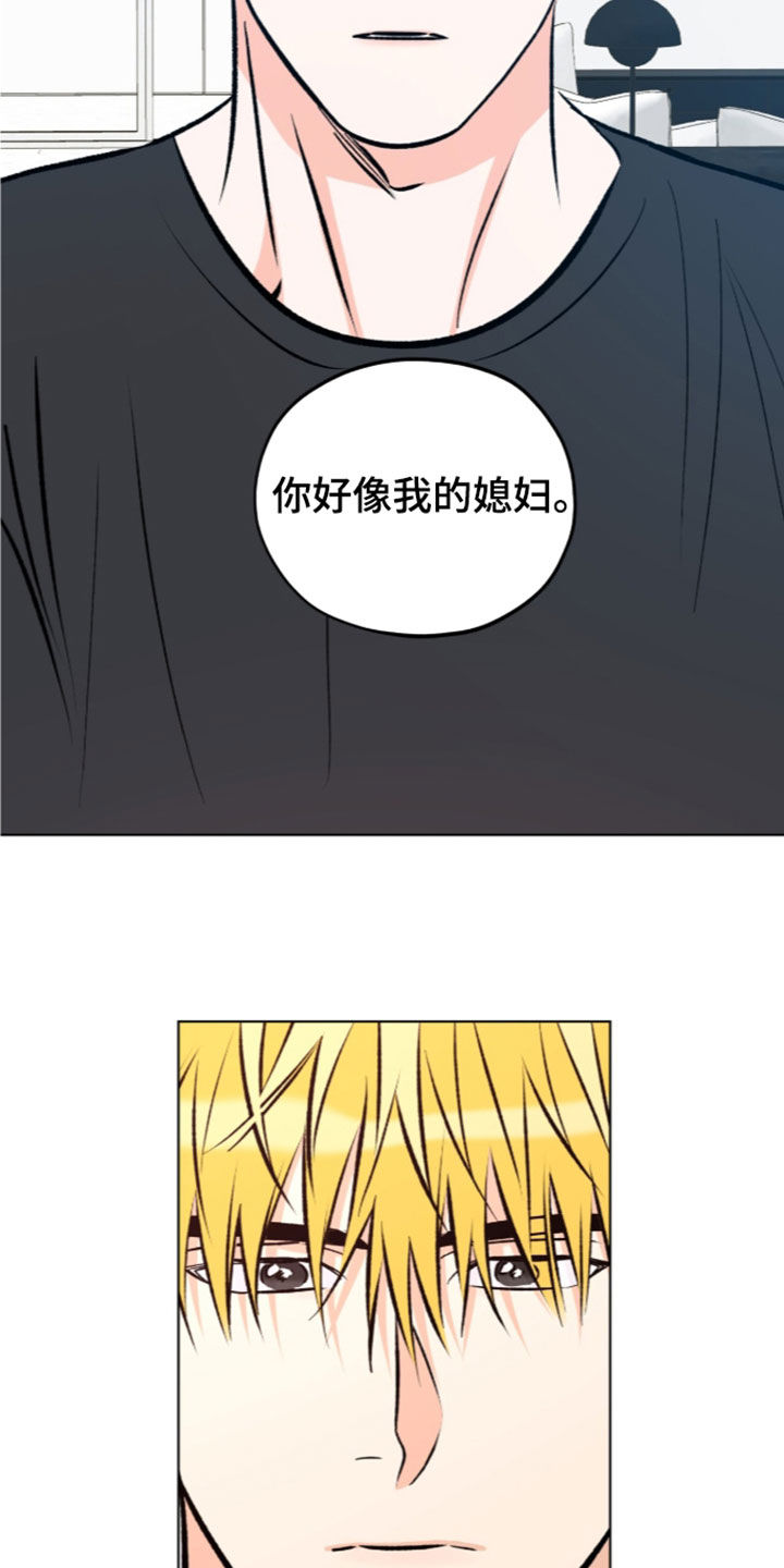 第40话4