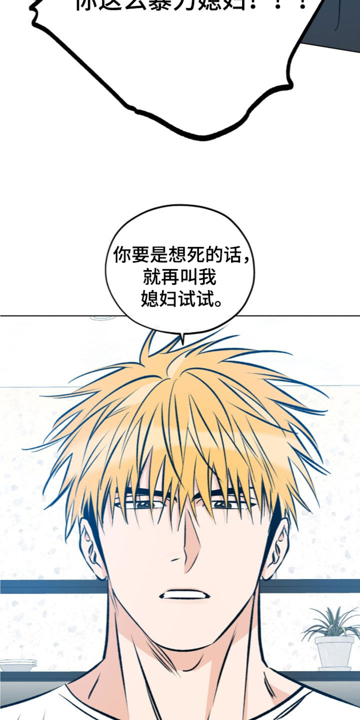 第40话11