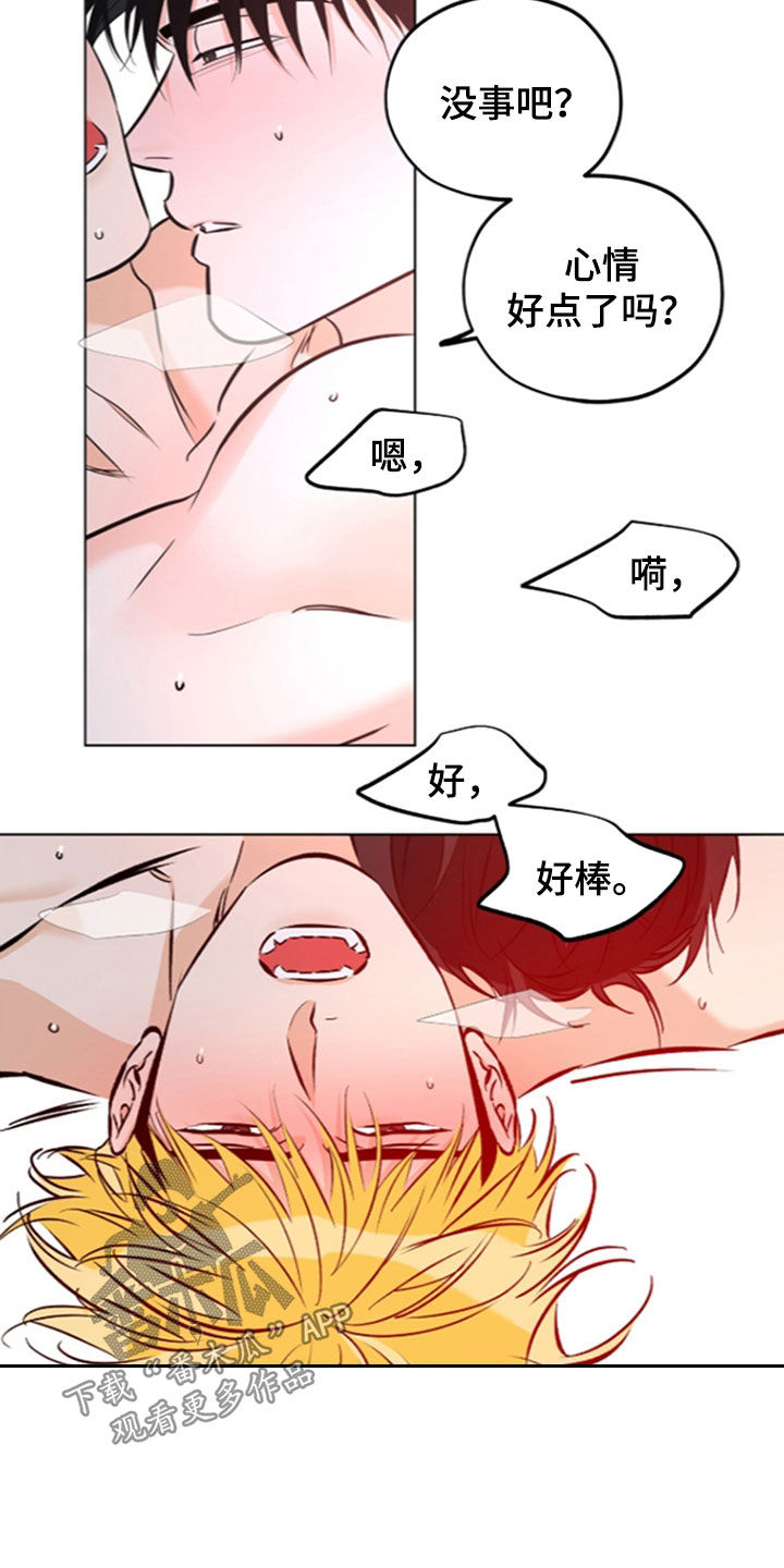 第39话7