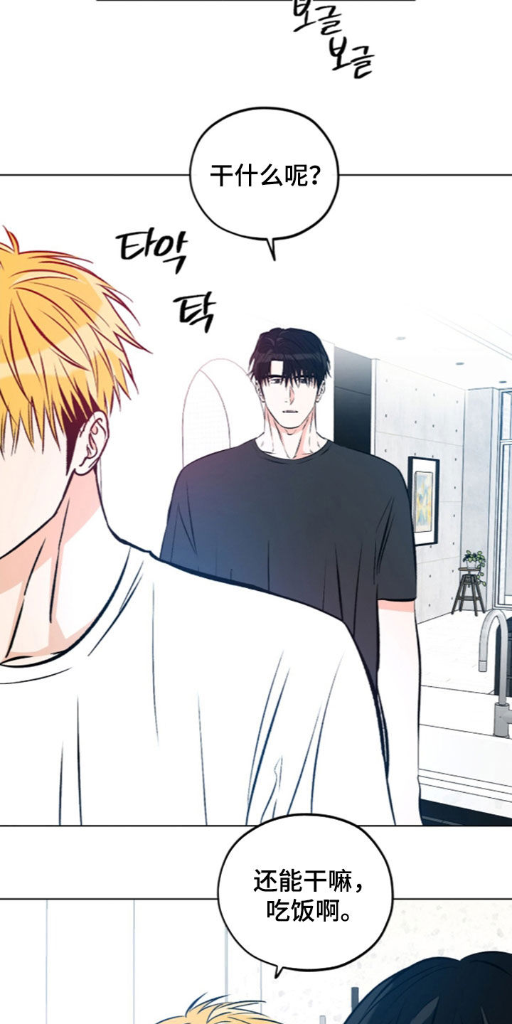 第39话16