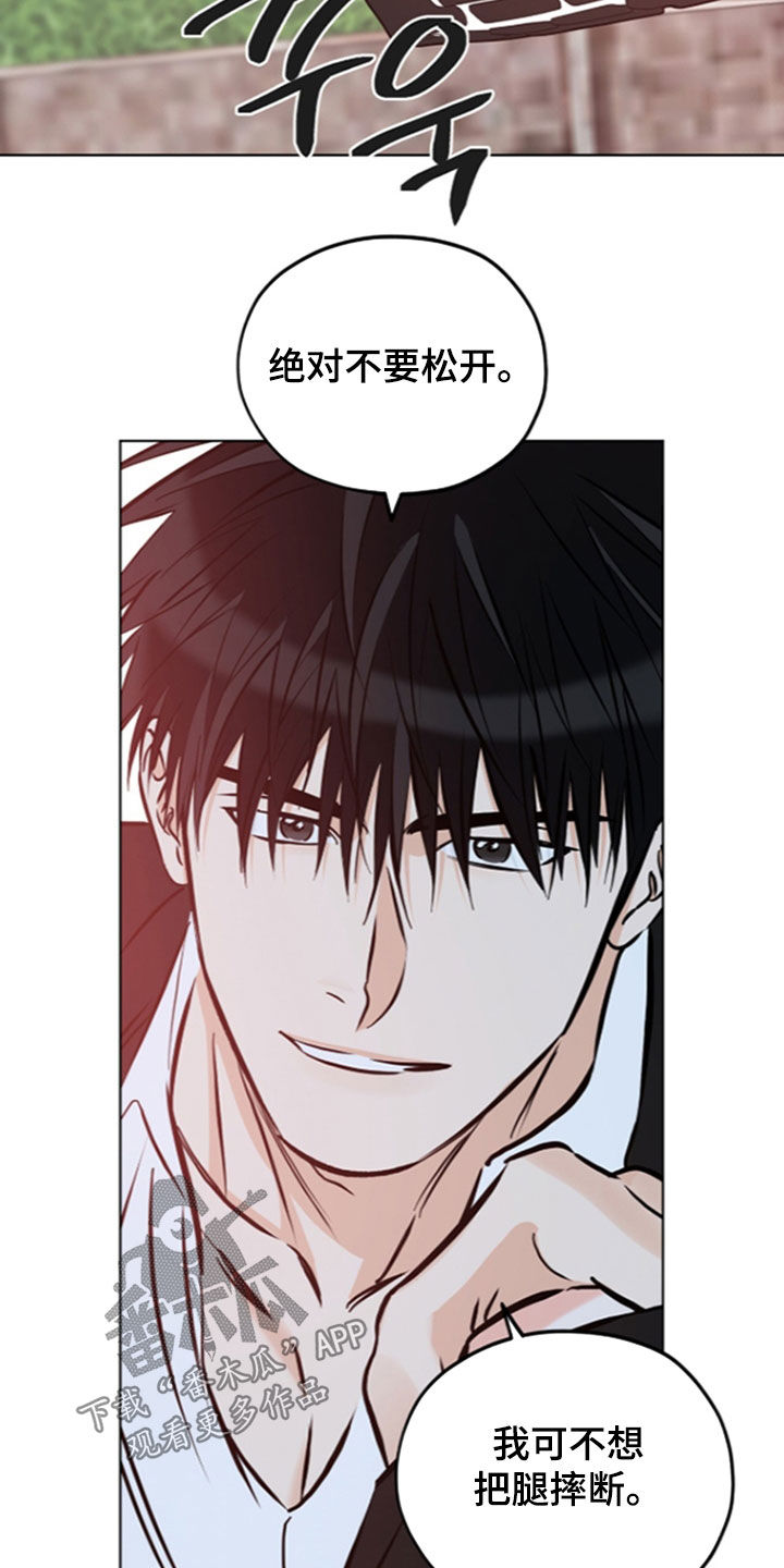 第39话2