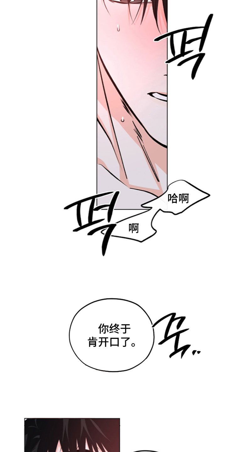 第39话6