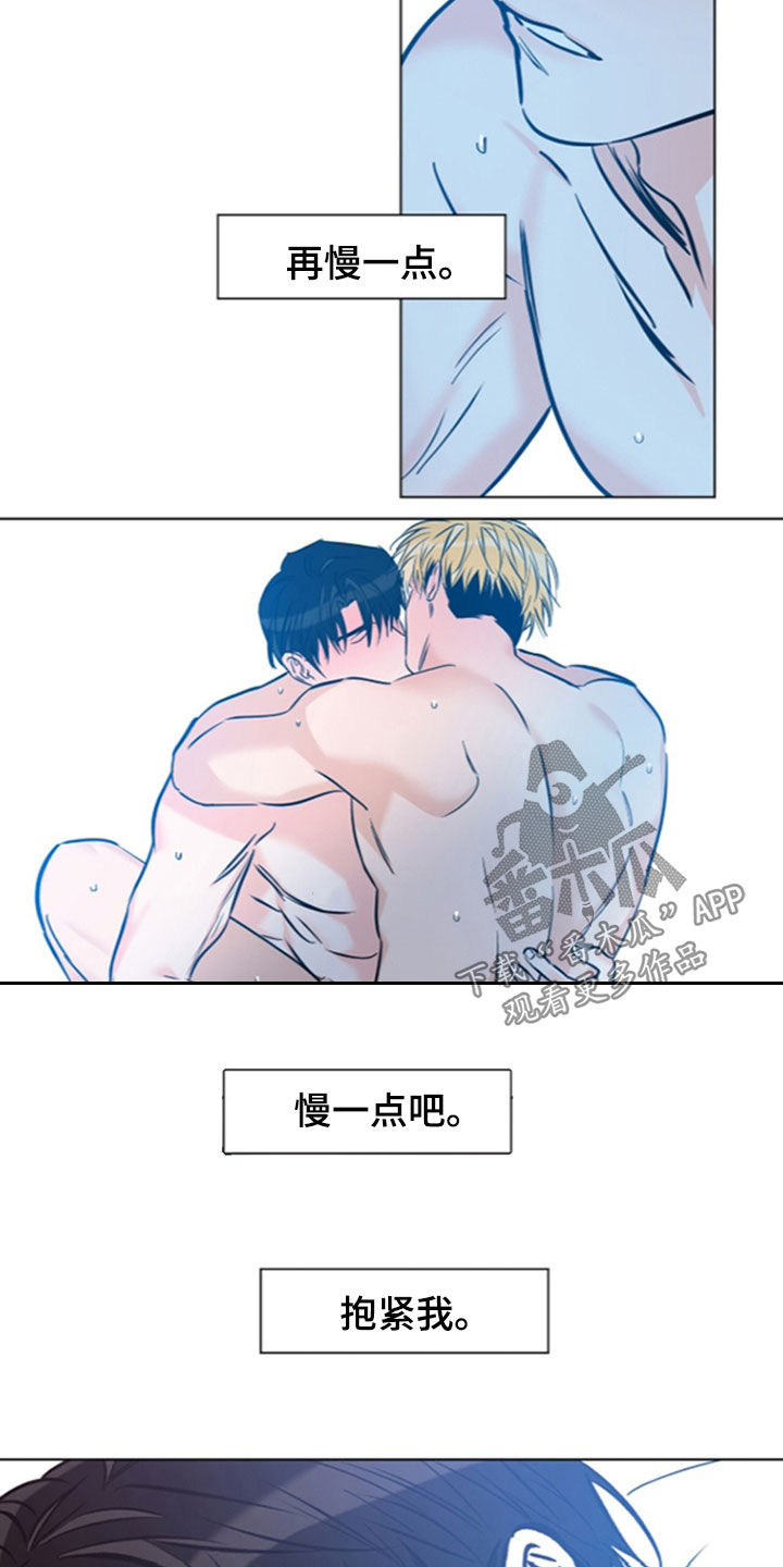 第39话11