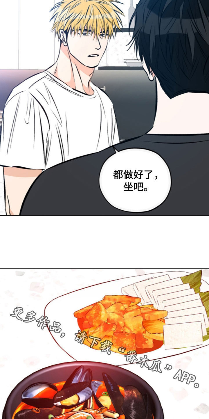 第39话17