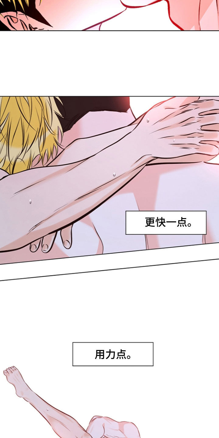 第39话9