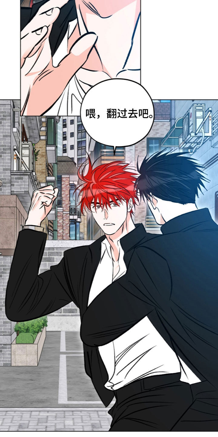 第38话10