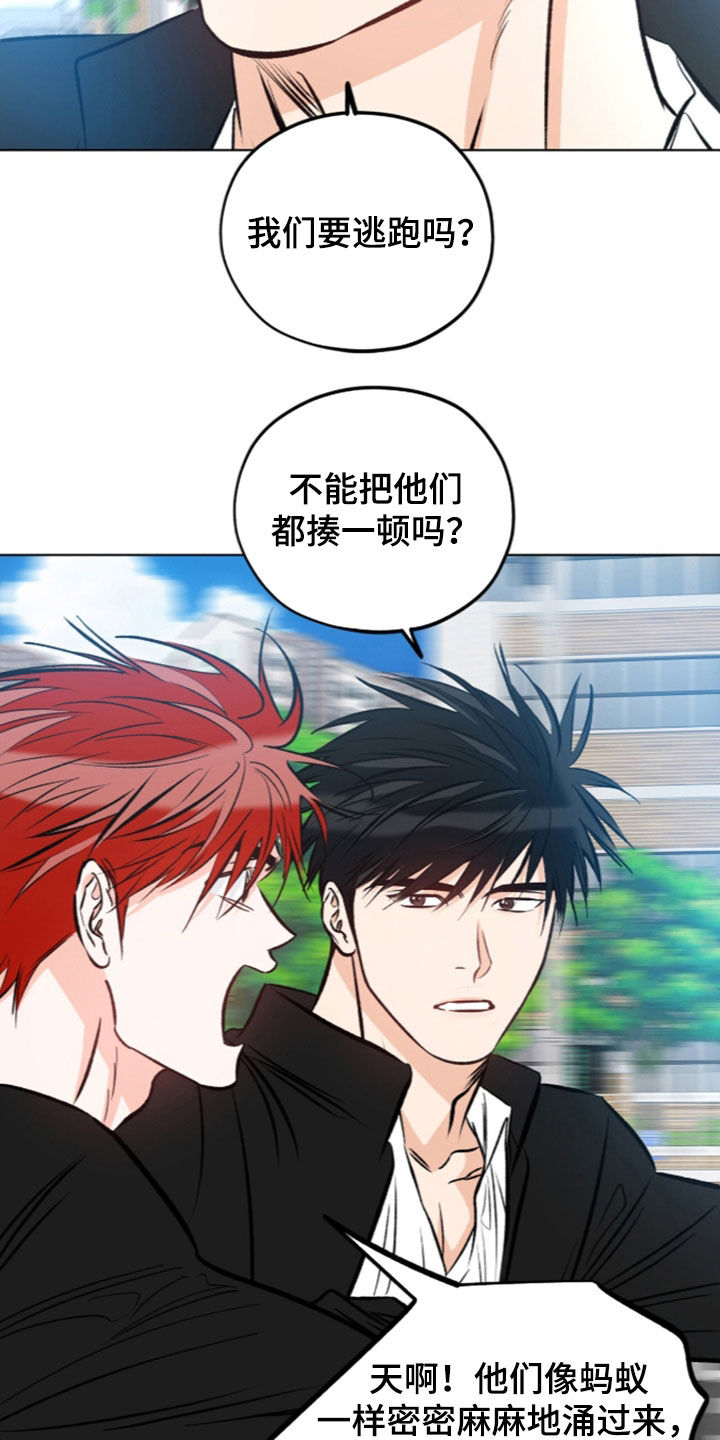 第38话3