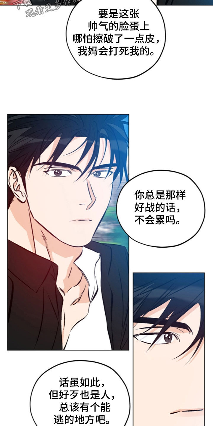 第38话5