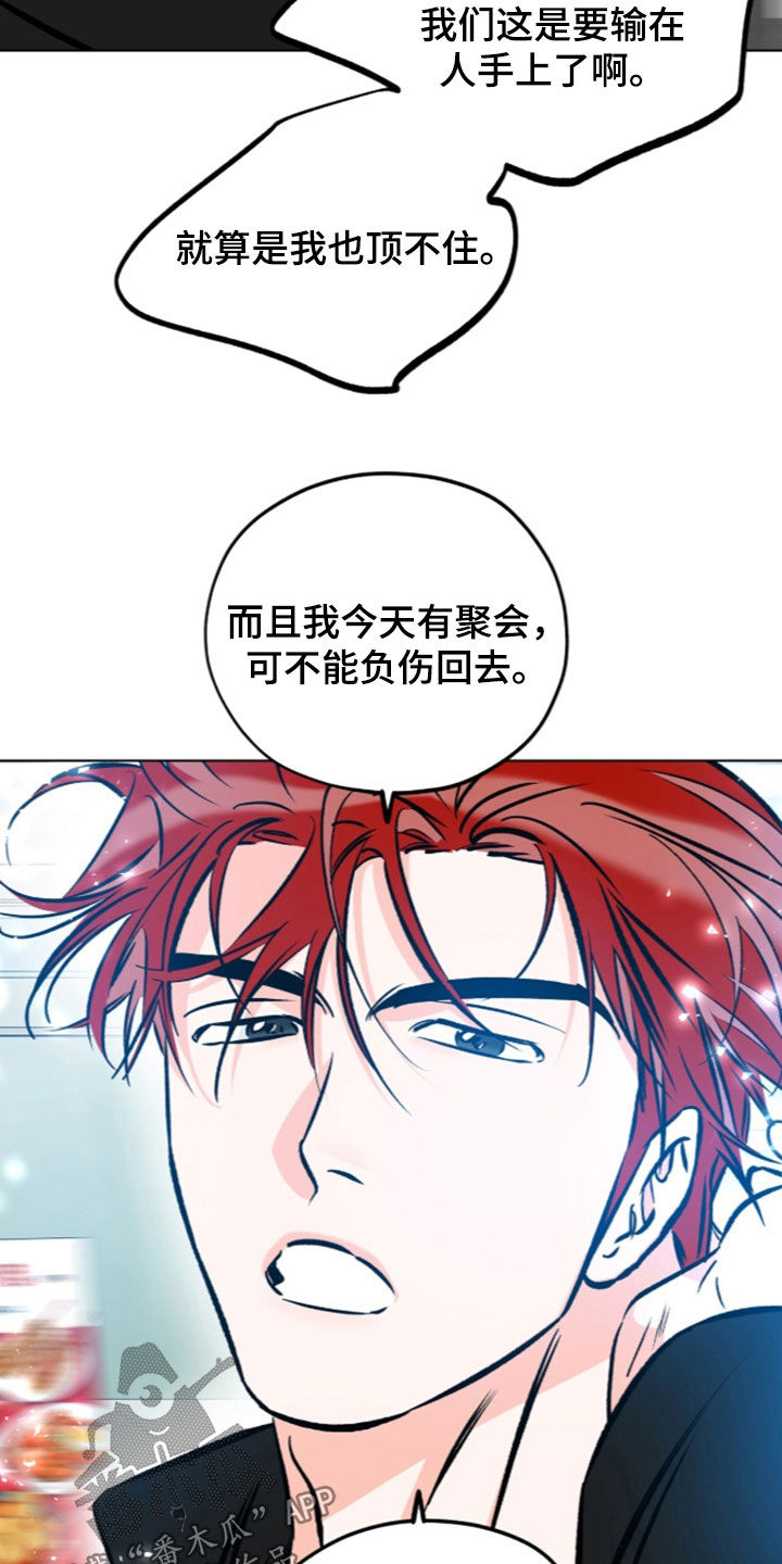 第38话4
