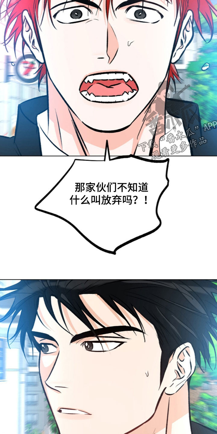 第38话2