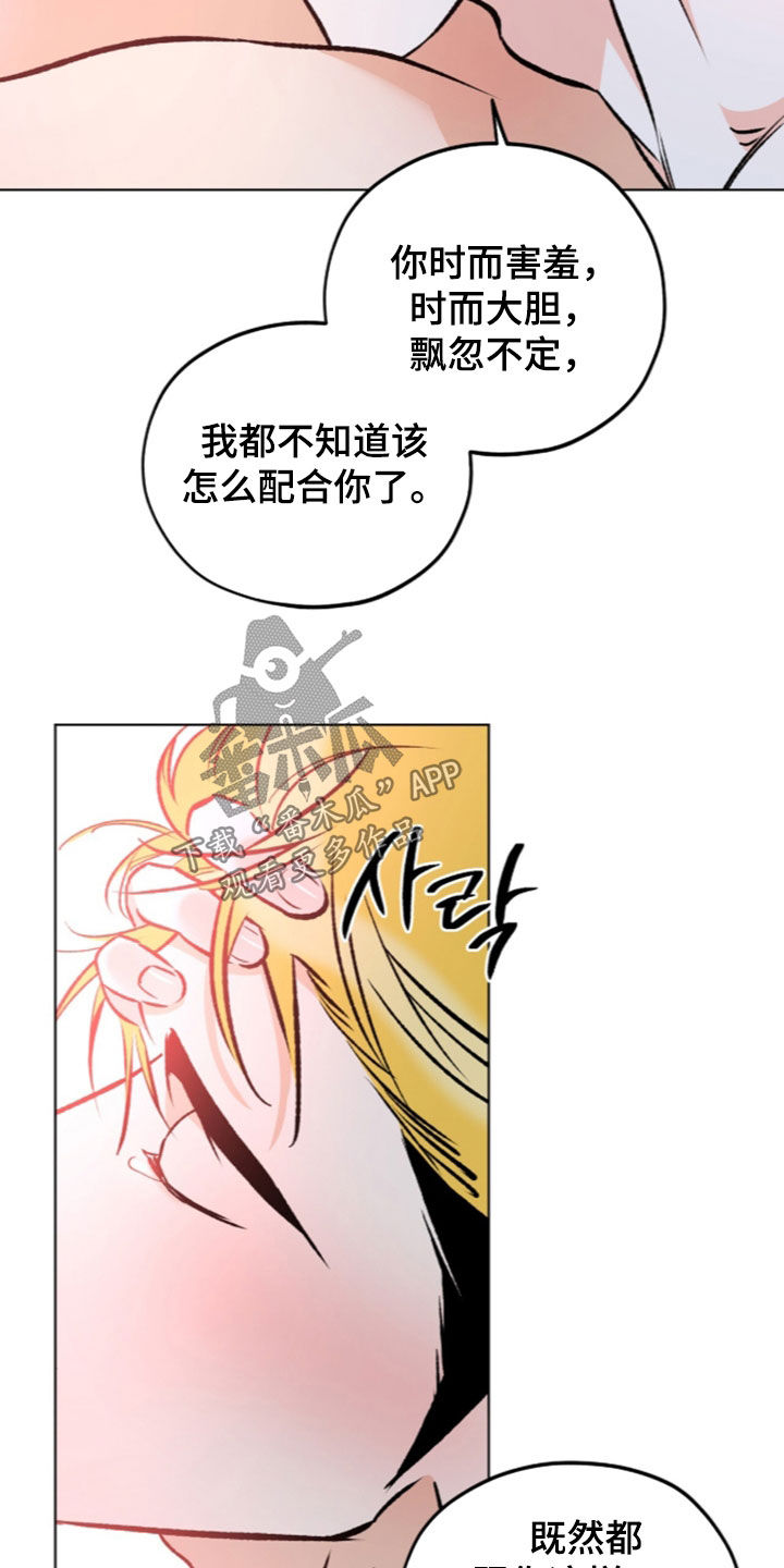 第37话7
