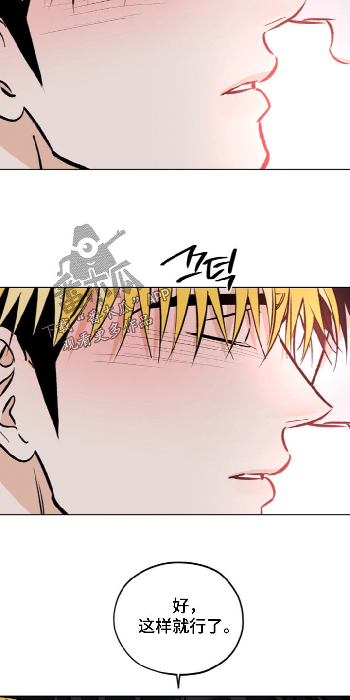 第37话24