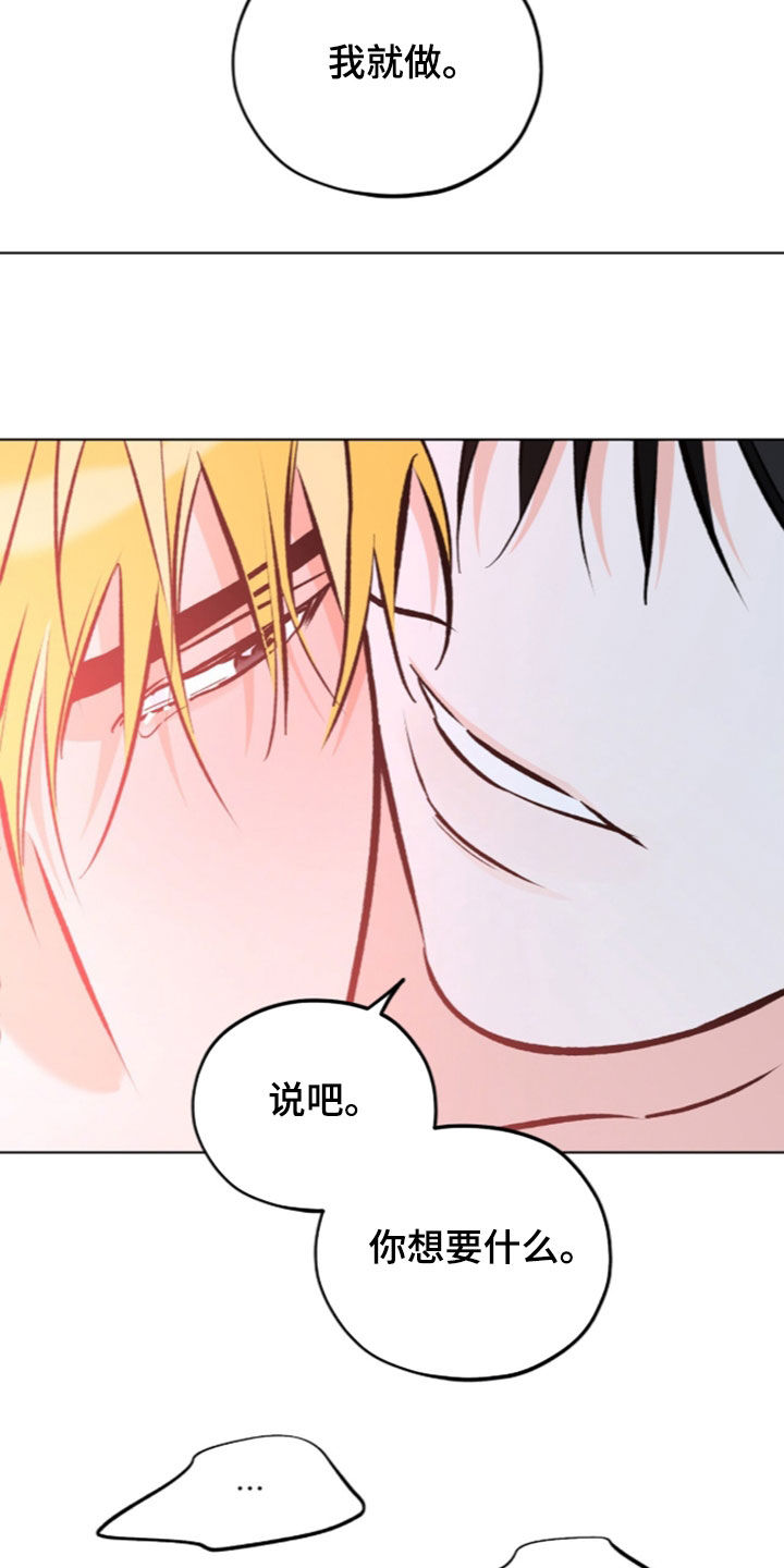 第37话9