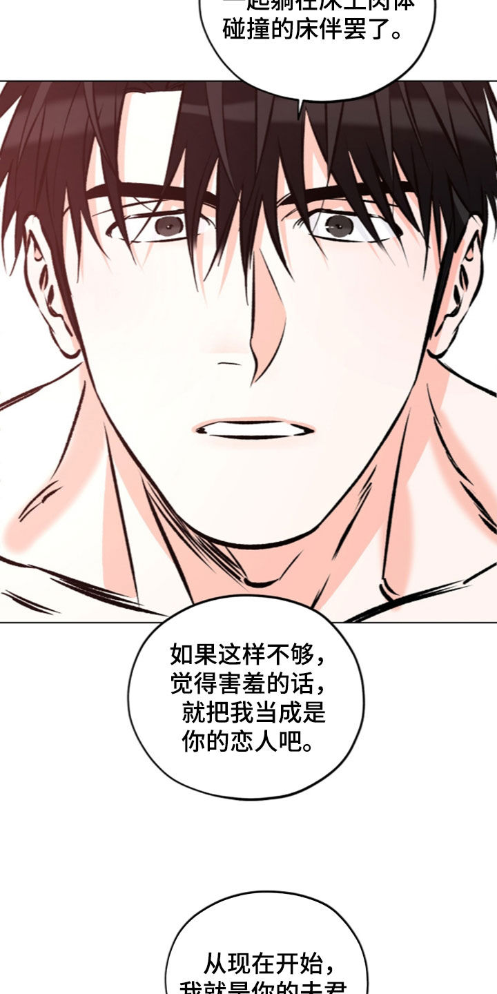 第37话21