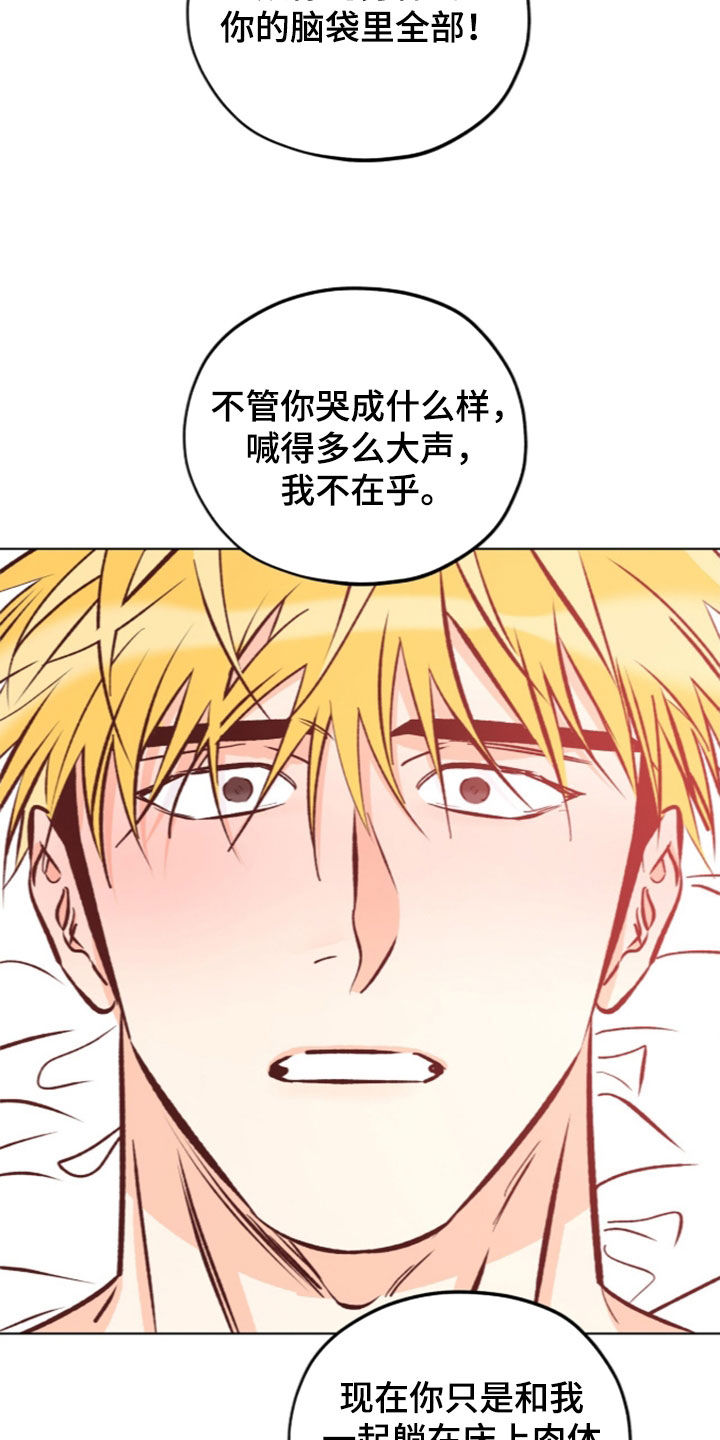 第37话20