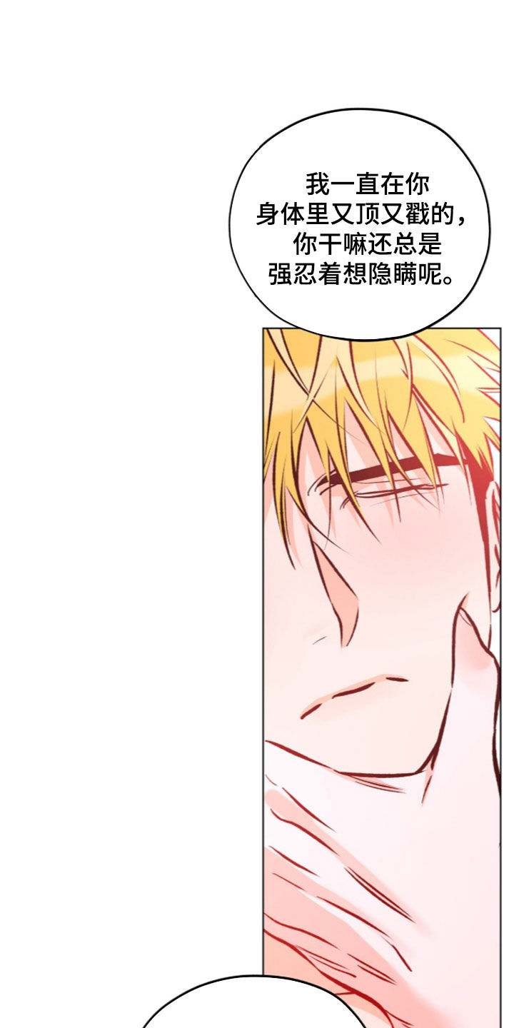 第37话17