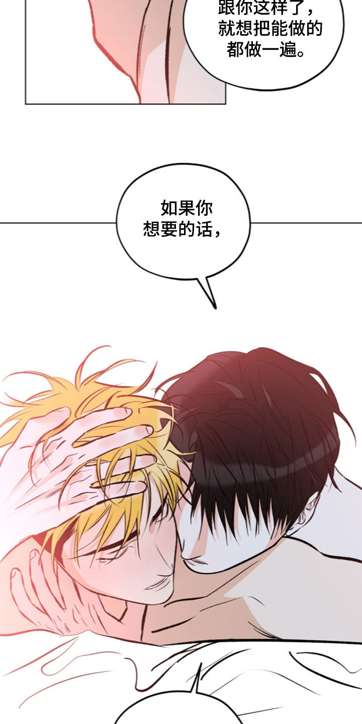 第37话8