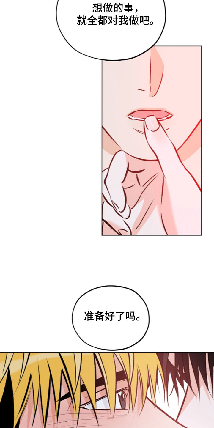 第37话23