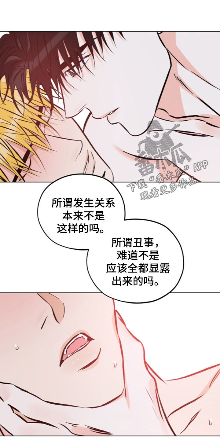 第37话14