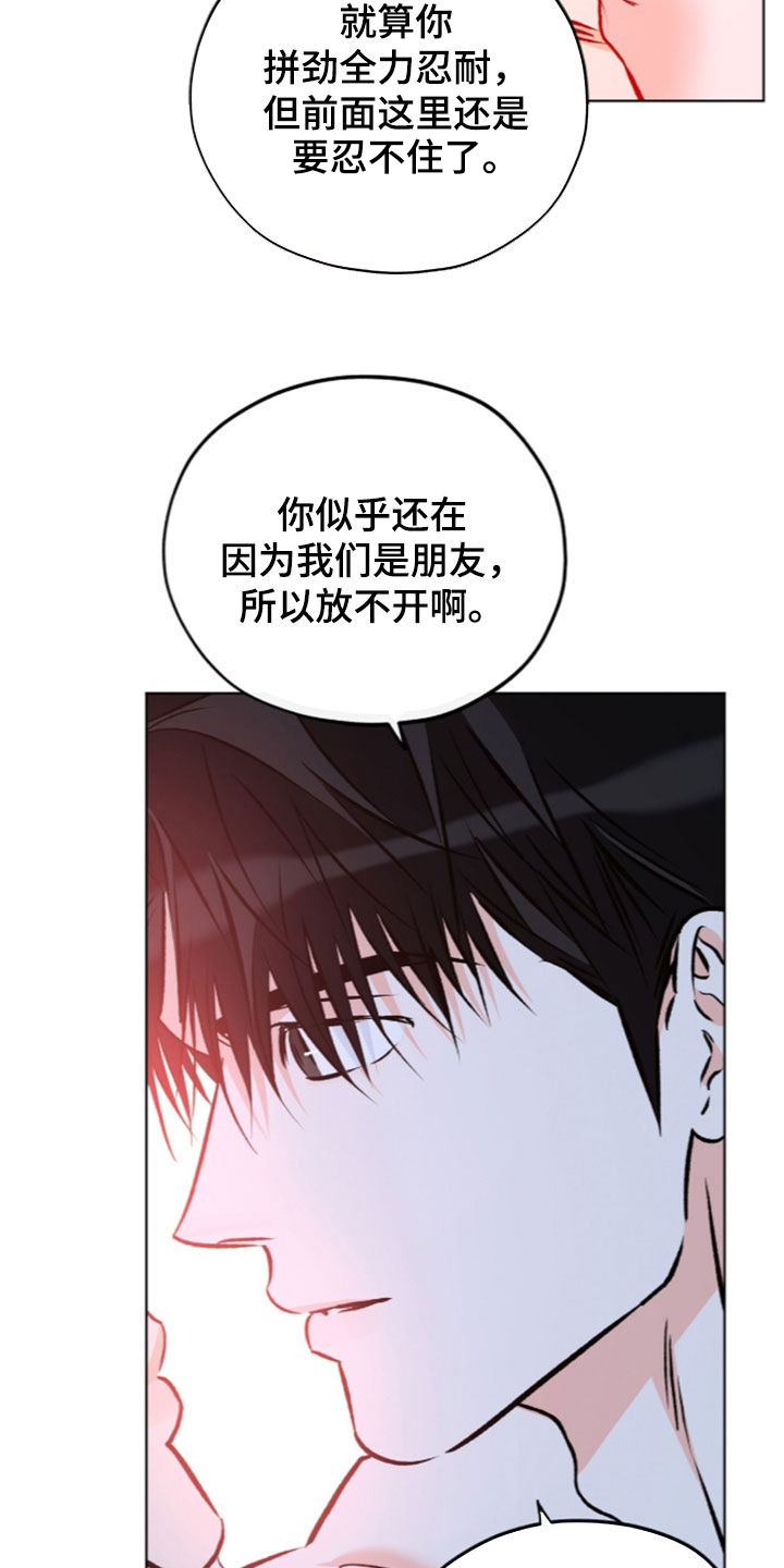 第37话18