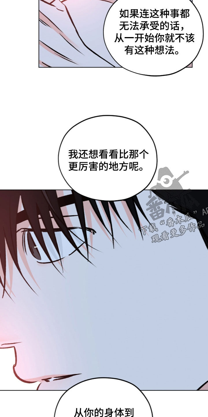 第37话19